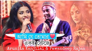 আমি যে তোমার❤️ | Ami Je Tomar | Arijit Singh & Shreya Ghoshal | Live Performance-Arunita & Pawandeep