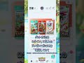 【ポケポケ】無料で10パック分を引く方法教えます#ポケモン #ポケポケ #ポケカアプリ