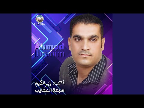 ولدة عالقصب