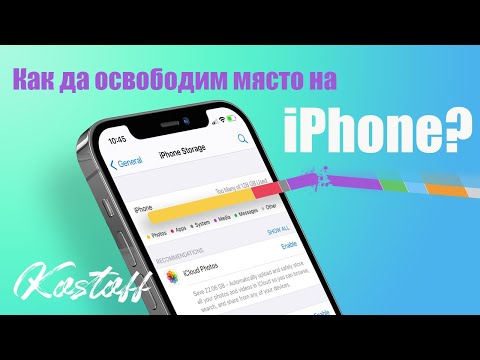 Видео: Как да отрежете аудио клип с безплатен софтуер (WavePad или Audacity)