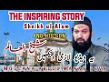 The inspiring story of sheikh ul alam and his son