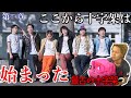 【第1章】東海オンエア「十字架」の歴史 ~こうして十字架は始まった~【新規の方でもわかる】
