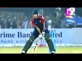 Nasir Hossain funny Btting these BPL - DHAKA DYNAMITES