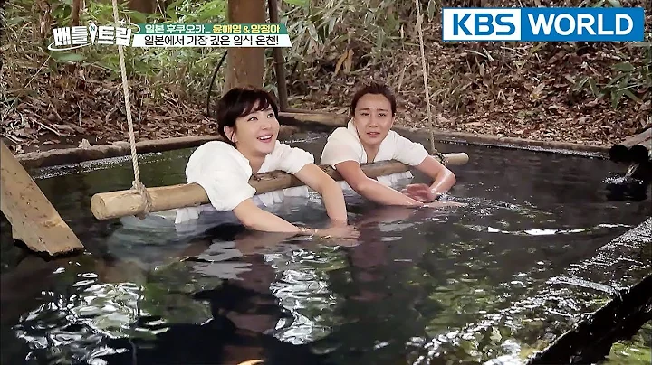 Ryokan's secret! You can enjoy all of the hot springs with a pass? [Battle Trip/2017.02.04]