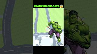FRENKLIN FALL FROM SKY 😱HELP ME HULK 😭| INDIAN BIKE DRIVING 3D| #shorts #indianbikedriving3d #gta