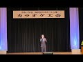 たとえば    さだまさし・小田和正   大会歌唱