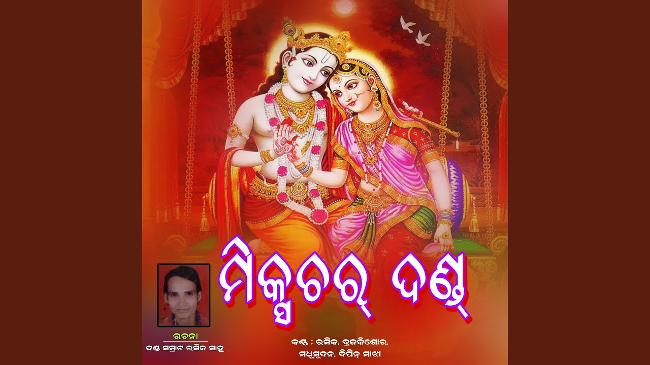 Mixture Danda Vol. 07