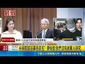 中研院該招募孫安佐? 中研院長:我們沒有做軍火研究 狄鶯喊話中研院招孫安佐 中研院長:應該是"中科院"範圍 ｜新聞一把抓20260521｜三立新聞台