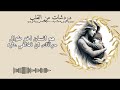 رسالة حب وأمل أهديها لأمك