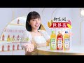 御茶園 茶香馡紅(500mlx24入) product youtube thumbnail
