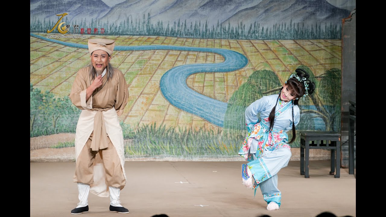 《鳳凰卵》片段分享之一