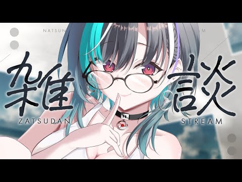 【雑談/chat】のんびりお話ししようよ~~【#輪堂千速 / #hololivedev_is #FLOWGLOW 】 video thumb