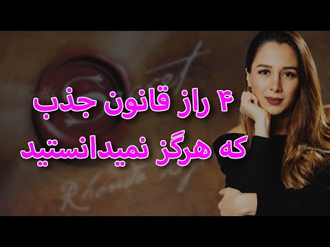 تصویری: چگونه از معیارها در جمله استفاده می کنید؟