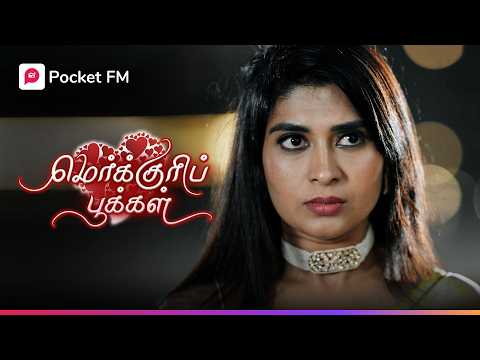 Non Stop 2 Hours Super Mega Hit Show  | Mercury Pookkal | Tamil | Pocket FM
