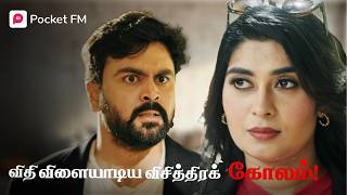 Non Stop 2 Hours Super Mega Hit Show  | Mercury Pookkal | Tamil | Pocket FM
