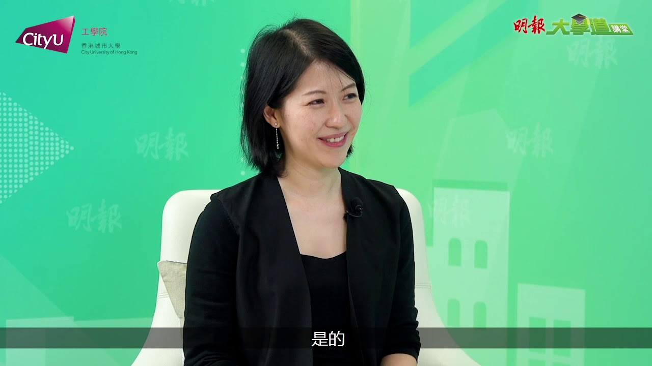 生物醫學工程學系