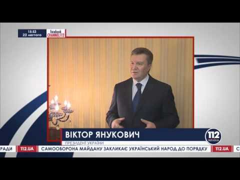 იანუკოვიჩი: ''გადადგომას არ ვაპირებ''