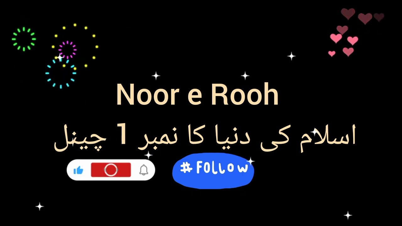 Channel name Noor e Rooh youtube