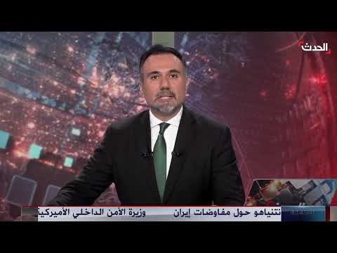 شلل شبه تام في ميناء الحديدة جراء الغارات الإسرائيلية على الحوثيين