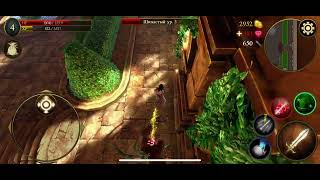 TotAL RPG убиваем босса луком на 5 этаже, без доната