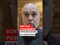 В Німеччині росіяни цькують через українську мову | АНДРІЮК