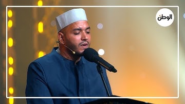 صوت من السماء.. تلاوة رائعة من المتسابق علي عثمان