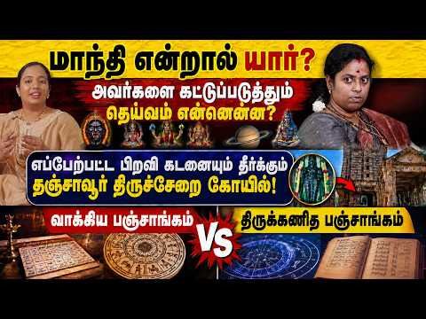 மன நிம்மதிக்கும் சுய முன்னேற்றத்துக்கும் கட்டாயம் செல்ல வேண்டிய 5 கோவில்கள்| Kriya Saranya #ramyacms
