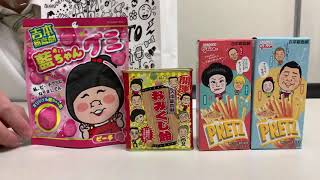 【大阪府民必見】おみやキャンペーンのお土産の中身を大公開！