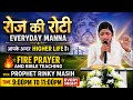 Tuesday online prayer 28/04/2026 Pastor Rinky Masih is live