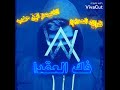 دس فك العقدا Dess Track Fak Alekde تراك العربي الاسمر ابن حلب دس فك العقدا Dess Track Fak Alekde تراك العربي الاسمر ابن حلب