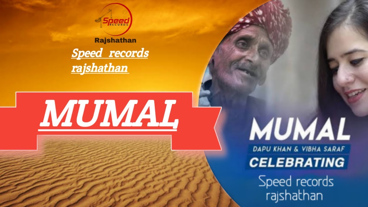 Mumal  Dapu Khan Vibha Saraf  Santosh J Mukta Bhatt  cover video ll speed records rajshathan