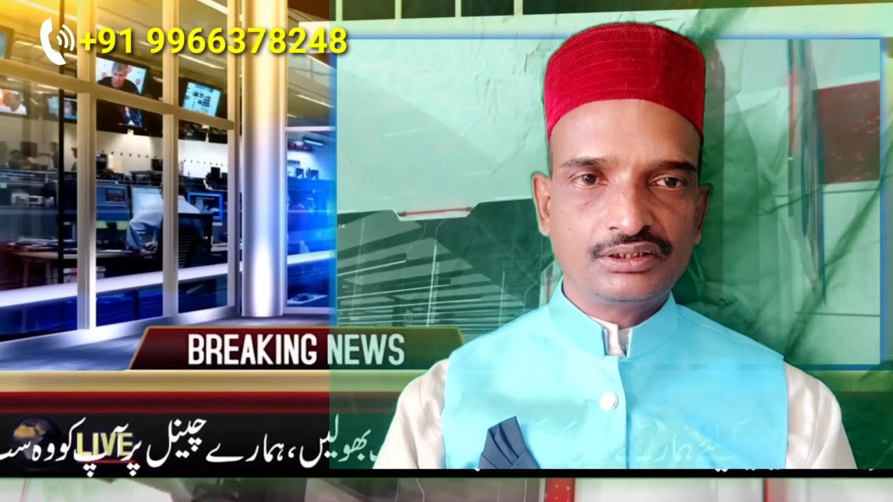 Rahmatabad TV: Current News Bulletin| 11 May 2022
