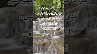 part #2. 4 Obligatory Acts of Wudu | Without These Wudu Is Invalid | Surah Maida 6* ⭐