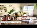 【ルームツアー】世界中の家具を取り入れたミックステイストなお部屋のレイアウト紹介/1人暮らし/1R10畳/約45m2/30代前半女性 - TOCO LIFE