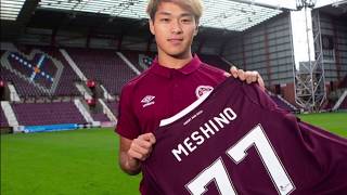 Ryotaro Meshino - Skills,Goals and More!