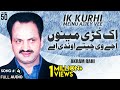 Ik Kurhi Meinu Ajjey Vee - FULL AUDIO SONG - Akram Rahi (2002)