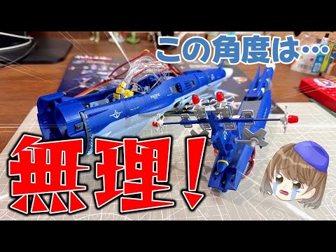 パトロール艦 宇宙戦艦ヤマト アシェット - YouTube