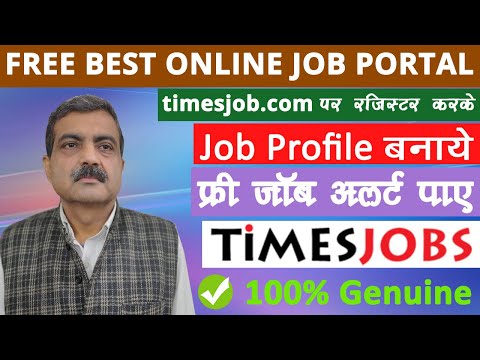 Job Search in Times Jobs - timesjobs.com | Learn Profile Creation, Job Apply, Job Vacancy in Hindi