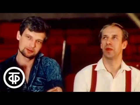 Уход Дмитрия Брусникина из МХАТа в Театр-студию "Человек". Старый новый МХАТ (1988)