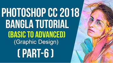 Adobe Photoshop CC 2018 Bangla Tutorial Part-6