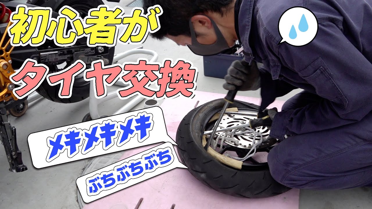 道を開けろ hqdefault.jpg