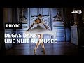 Degas danse une nuit au muse  afp photo
