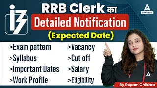 RRB Clerk 2024 Notification | IBPS RRB Clerk Exam Pattern, Syllabus, Salary | Complete Details