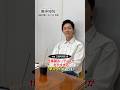 【工藤阿須加編】仕事前ルーティンがガチすぎる"早入り〇〇"とは?毎週月曜日よる9時54分放送#Shorts #わたしの珈琲時間 #工藤阿須加 #GTO