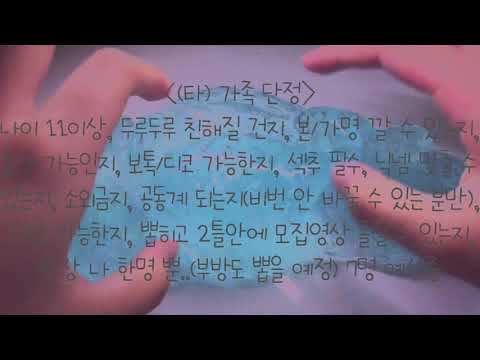 단정 구해요! : 옾챗 필수 : 섹추필수×