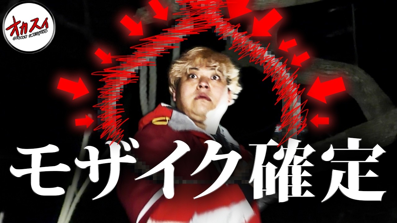 悲惨な結末。この噂知らない人いないですよ。