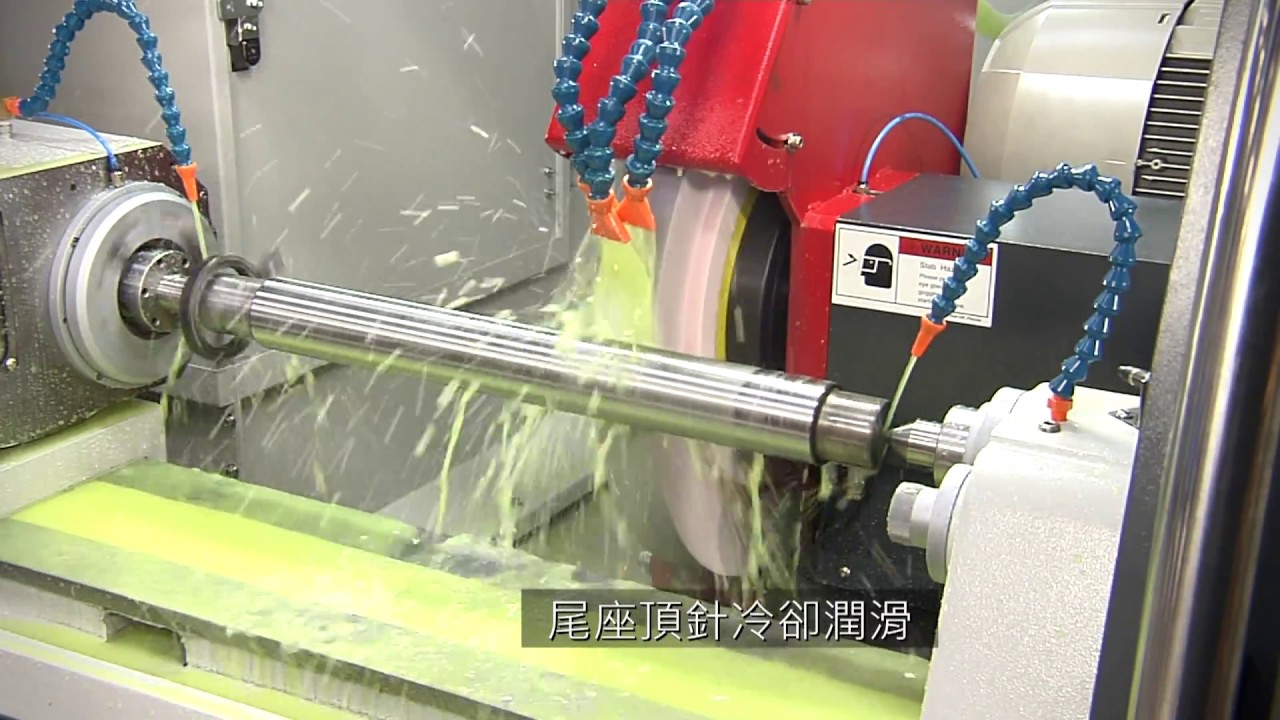 【毅德機械】數控外圓磨床_CNC Cylindrical Grinder - YouTube