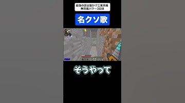 FBの話をきけ系の名クソ歌【MSSP切り抜き/名場面】