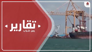 تدفق الوقود عبر ميناء الحديدة يكشف زيف ادعاءات مليشيا الحوثي