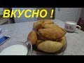 ЖИЗНЬ В СТАНИЦЕ.ГРИБЫ  ЗИМОЙ. ВКУСНО ОЧЕНЬ: ПИРОЖКИ С ЛЕСНОЙ ЧЕРЕМШОЙ!